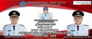 Iklan Pemdes Kulu